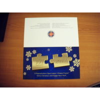 Открытка белорусская с Новым годом типографская проба