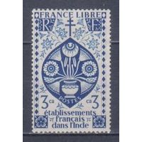 [2313] Французские колонии. Французская Индия 1942. Букет.3с. БЕЗ КЛЕЯ.