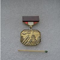 Войска ПВО. г. Свердловск.