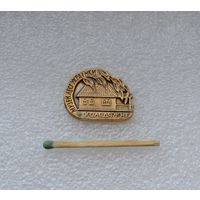 Музей Леси Украинки. с. Колодяжне.