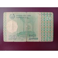 Таджикистан 20 дирам 1999