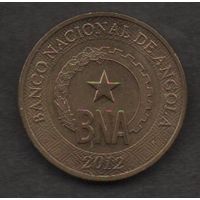 1 кванза 2012 Ангола.