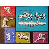 Марки СССР 1977 год. 4746 - 4751. Полная серия из 5 марок + 1 блок. Олимпийские игры.