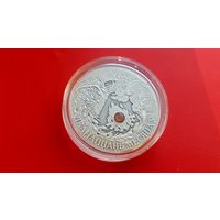 Двенадцать месяцев - 20 рублей. 2006 год серебро.