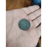 Пуговица 123. Франция.