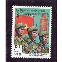 Кампучия. 5 годовщина независимости