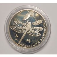 2 рубля 2008 год