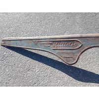 Защита цепи ретро  ровера Минск