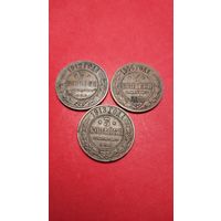 3 копейки (3шт.) 1904, 1912, 1913.  Николай II. С рубля. (11) Прекрасное состояние.