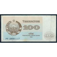 Узбекистан, 200 сум 1992 год.