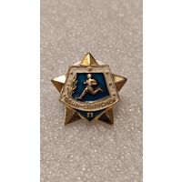 Значек знак Воин-спортсмен,200 лотов с 1 рубля!!!