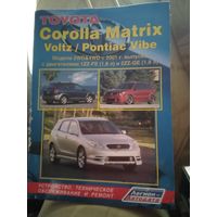 TOYOTA Corolla Matrix/Voltz/Pontiac Vibe