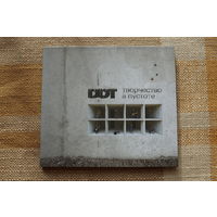 ДДТ DDT Юрий Шевчук – Творчество в пустоте (2022, CD, digipack)