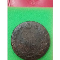 РОССИЯ 5 КОПЕЕК 1767 ЕМ