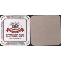 Подставка под пиво