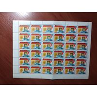 СССР 1979 ВЫСТАВКА ФИЛАСЕРДИКА