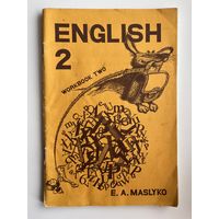 E.A. Maslyko. English. Я.А. Маслыка. Сшытак