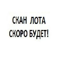 Турция 1 лира 2011