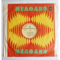 Виниловая пластинка Музыкальный Глобус - Весёлые ребята