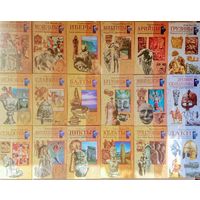 Теренс Пауэлл "Кельты. Воины и маги" серия "Загадки Древних Цивилизаций"