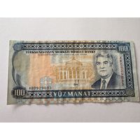 Банкнота Туркменистан 100 манат 1993 серия АВ