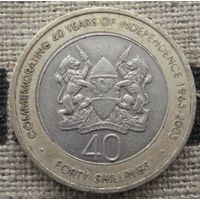 40 шиллингов 2003 Кения