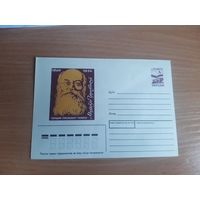 Украина конверт.