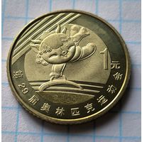 КИТАЙ  1 ЮАНЬ   XXIX летние Олимпийские игры, Пекин 2008 - Спортивная гимнастика UNC