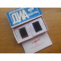 ДИАПОЗИТИВЫ , СЛАЙДЫ РУССКОЕ ИССКУСТВО 18 века СКУЛЬПТУРА ,  КОМПЛЕКТ