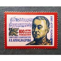 Чистые марки СССР