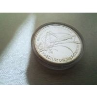 Украина. 10 гривен 2006 года "Пилохвост (кузнечик) украинский"