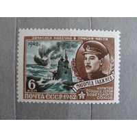 Продажа коллекции с 1 рубля! Почтовые марки СССР.