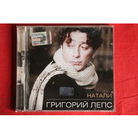 Григорий Лепс - Натали (2006, CD)
