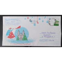 Беларусь 2010 ХМК Пр. почту ,С рождеством.