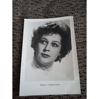 Актриса. Марина Стриженова.
