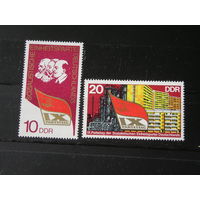 ГДР 1976, Съезд СДПГ