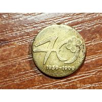 Жетон 40 1959 - 1999