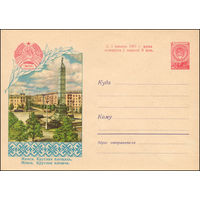 Художественный маркированный конверт СССР N 11138 (18.03.1960) Минск. Круглая площадь. [Типографская надпечатка "С 1 января 1961 г. цена конверта с маркой 5 коп."]