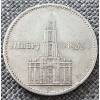 2 рейхсмарки Кирха D