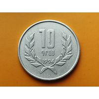 Армения. 10 драмов 1994.