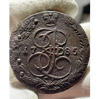 5 копеек 1785 ЕМ без МЦ.