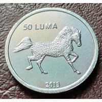 Нагорный Карабах 50 лум, 2013 Лошадь     ( 1-6-3 )