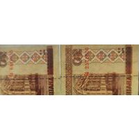 Беларусь, 20 рублей 2000 (2000) г., P-24 (Кб, 2 банкноты с разным направлением текста на защитной нити), UNC