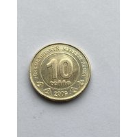 10 тенге, 2009 г., Туркменистан