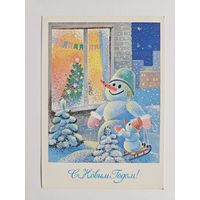 Жебелева 1986 С новым годом