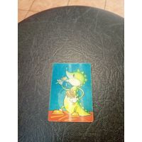 Календарик-переливашка