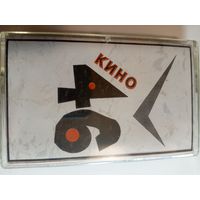 Аудиокассета Кино