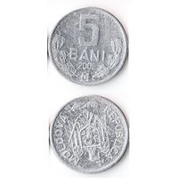 5 бани Молдавия 2005 год