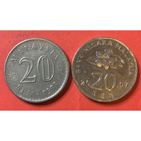 Малайзия 2 разные монеты по 20 сен