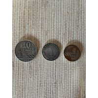 1, 5, 10 рублей 1980 Олимпийские игры - 80 копии